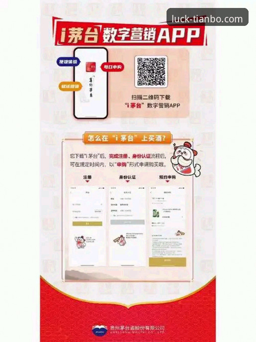 天博体育APP下载与使用全攻略：从获取链接到流畅体验的实用指南