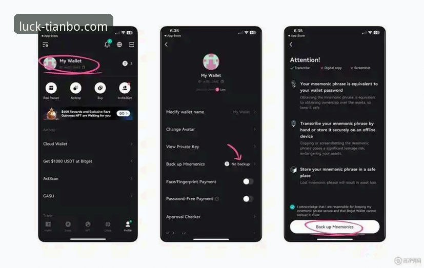 天博体育APP下载与核心功能使用教程：新手一站式指南