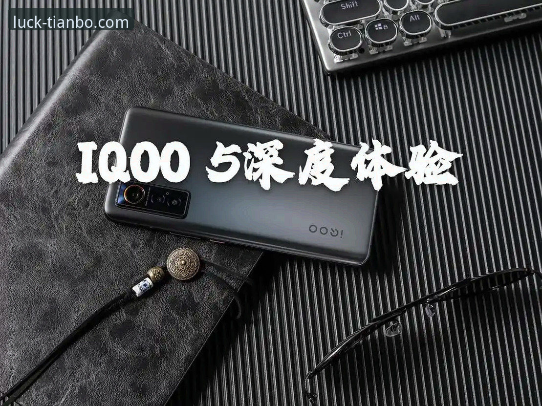 天博体育APP 天博体育平台移动端体验全面评测:功能、性能与市场定位深度解析